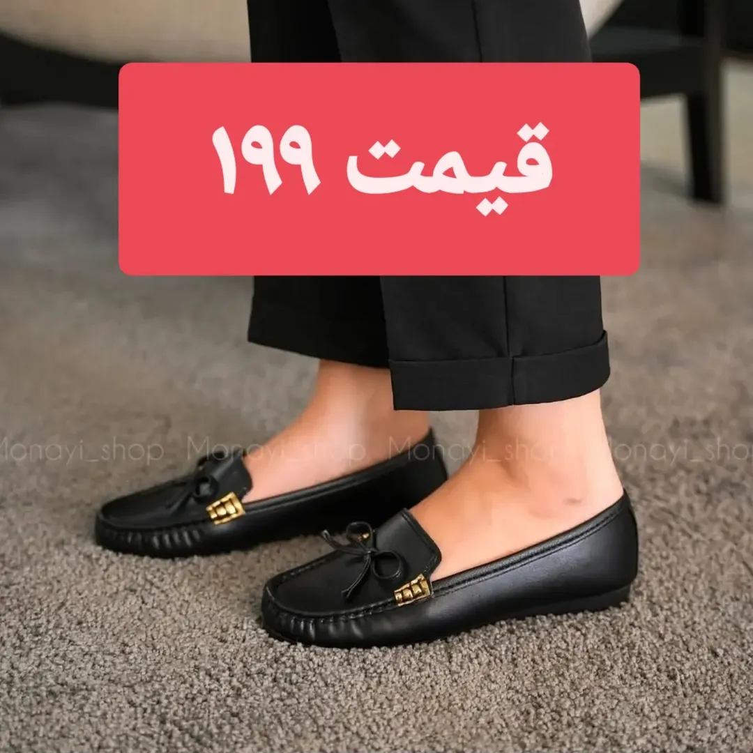 کالج یراق چرم